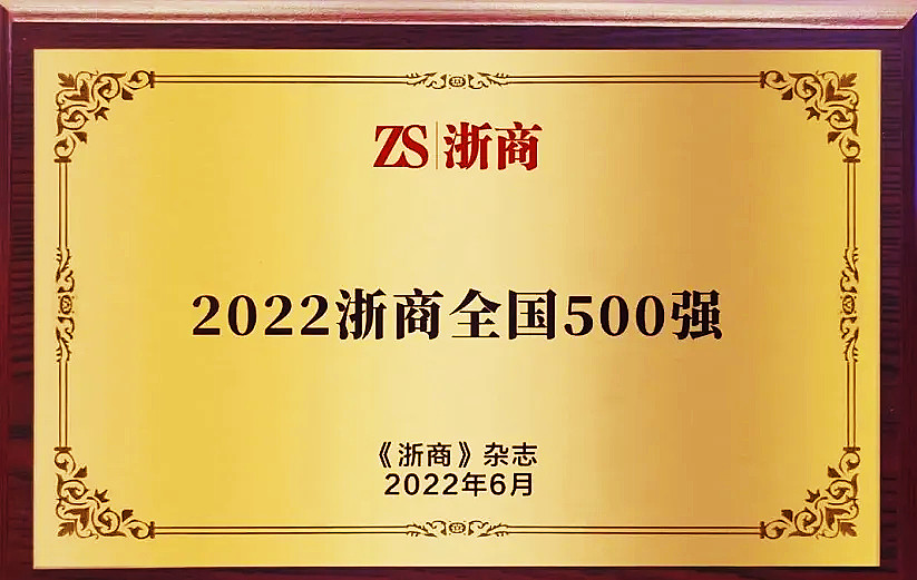 w66平台(中国区)最老牌官方网站